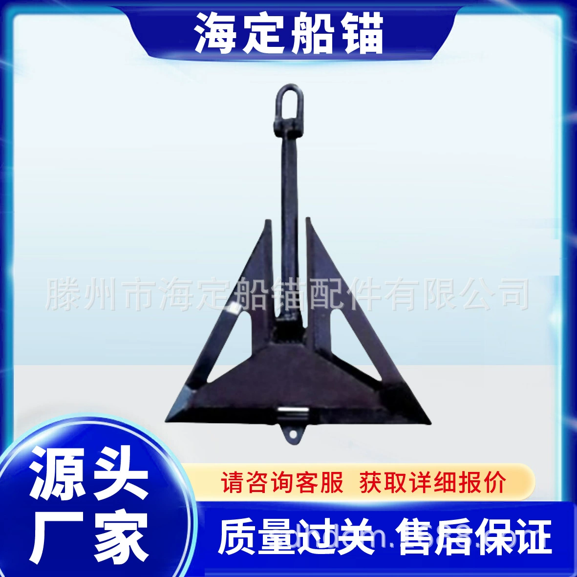 Производитель поставляет высококачественные анкеры Deleta в форме плуга, профессиональные сварочные морские якоря, можно обработать на заводе.