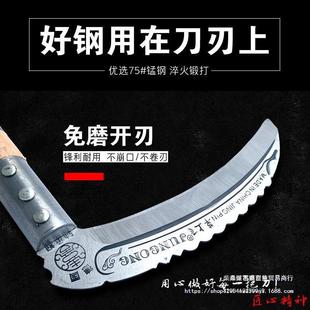 Sickle Mowing Agricultural Outdoor Long Handle Long Hand Forged All Steel Mower Old Spring Sickle Head