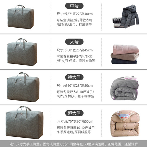 Wholesale quilt storage bag large capacity folding storage bag zipper clothing quilt packing luggage moving bag