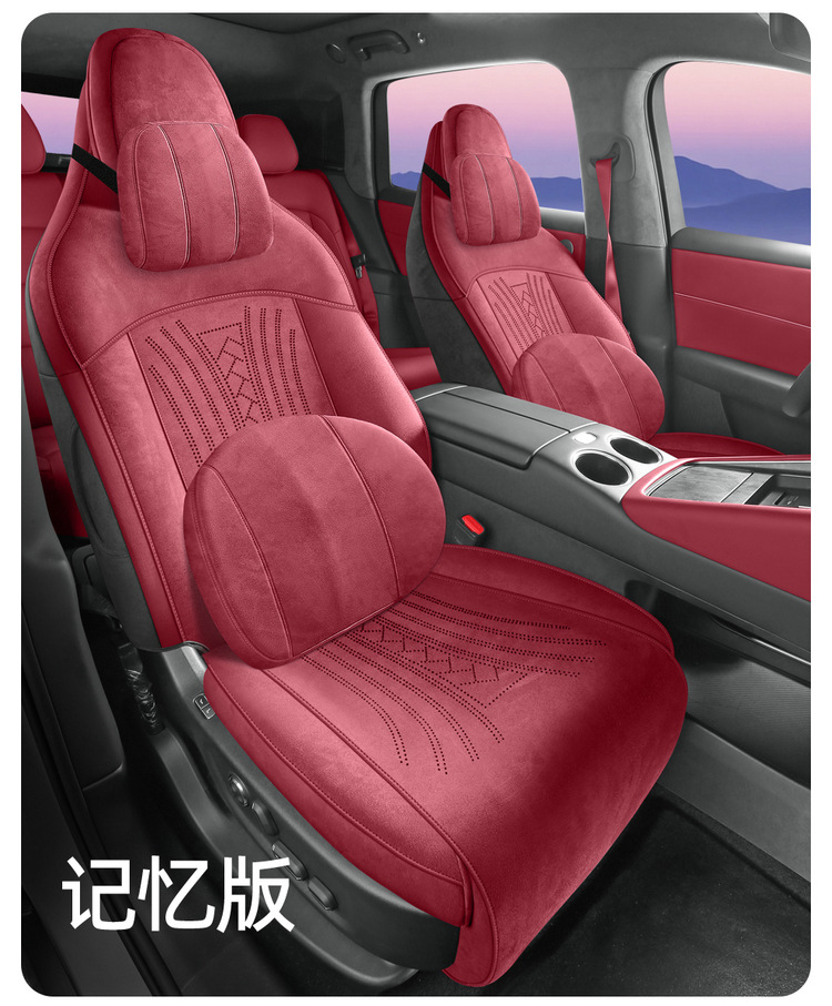 26 models of car seat covers specifically designed for the Silees AITO M6, Rams all-season universal full-coverage seat cushions and saddle pads