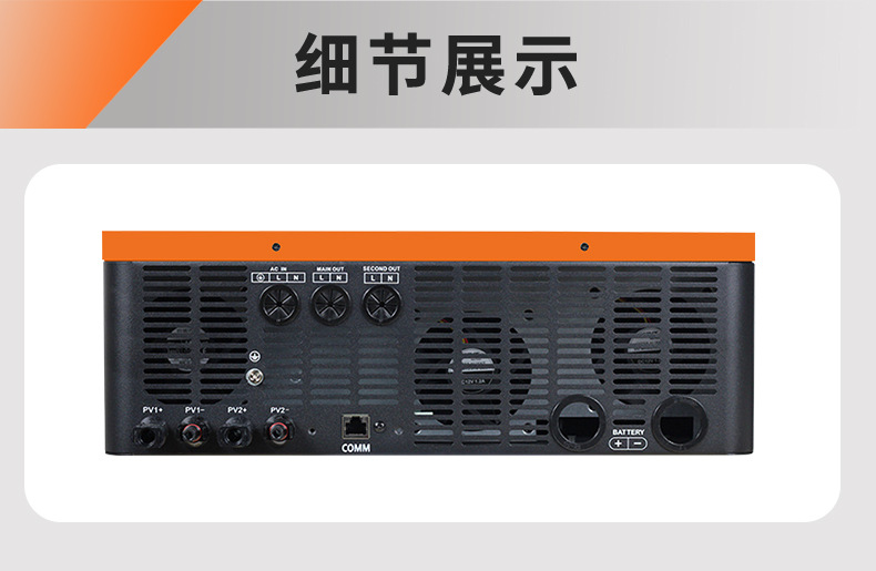 详情图_08.jpg