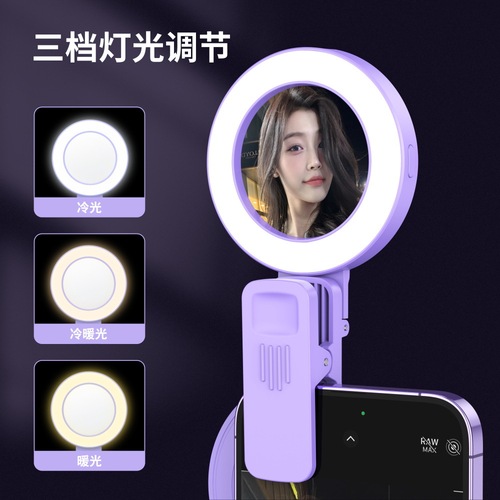 The third generation new mobile phone rear camera HD reflective selfie mirror rear selfie clip artifact with storage box