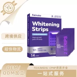 个人护理加工;其他美妆工具;家居清洁护理