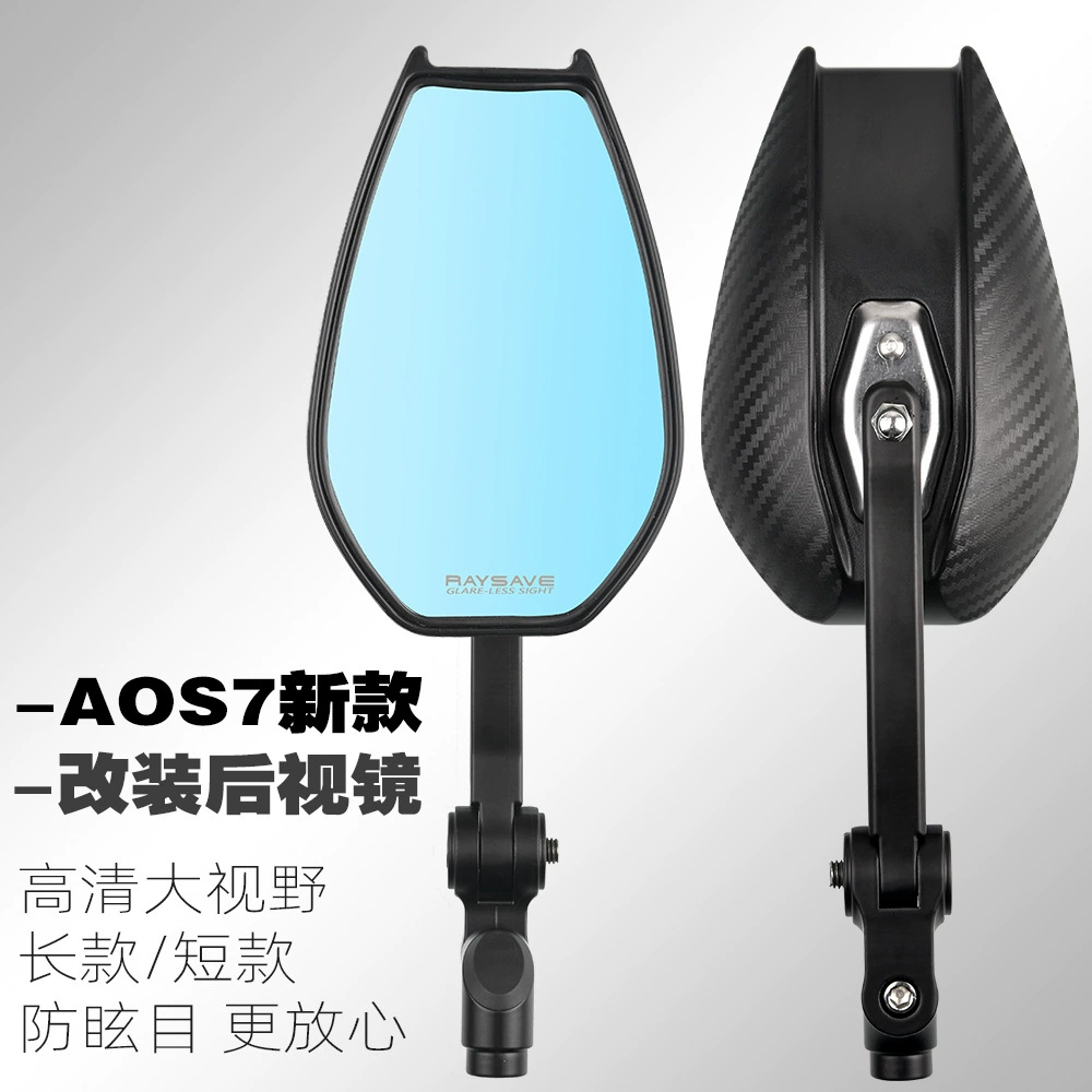 Применимо для № 9 m95 mmax110 F90 nzmix f30 Mavericks NXT Yadi модифицированный зеркало заднего вида