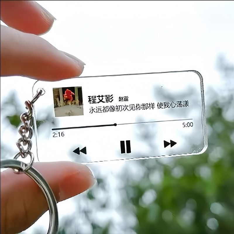 Zhao Lei Album Lyrics Keychain Cheng Aiyin Popular Folk Acrylic Pendant Birthday Gift Backpack Accessory
