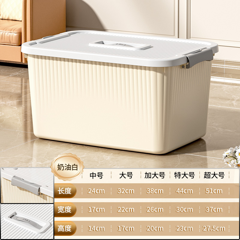 크림【특대형】