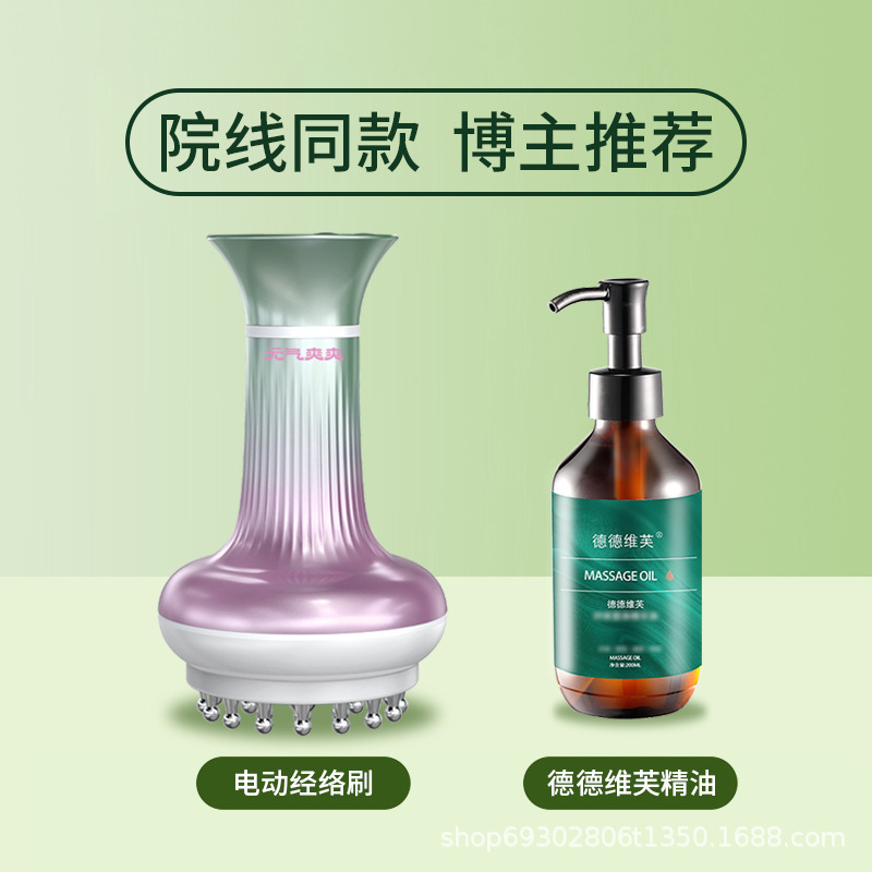 美容院电动经络刷全身通用腹部疏通揉腹仪背部肩颈揉肚子燃脂神器|undefined