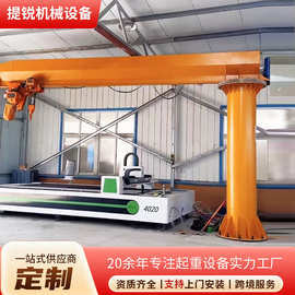 5吨立柱式摇臂吊起重机定柱式悬臂吊厂房车间仓库小型悬臂吊行车