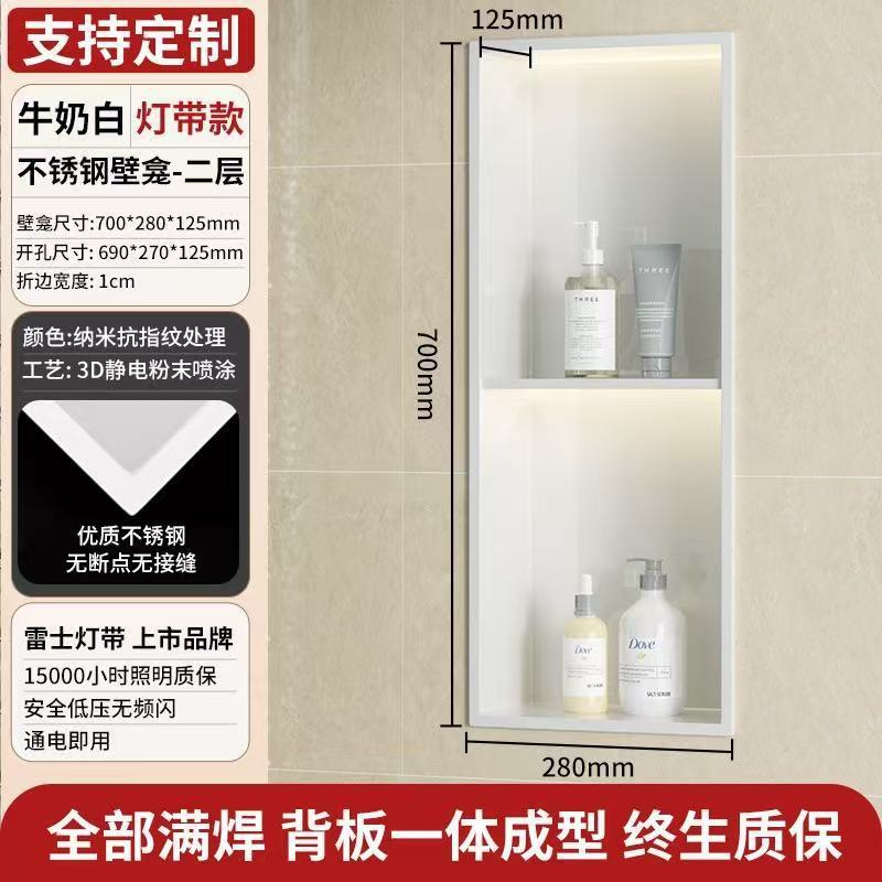 隐藏式304壁龛卫生间嵌入垃圾桶纸巾盒厕所马桶置物架不锈钢壁龛|undefined
