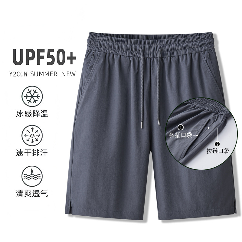Double Pocket Ice Silk Casual Pants Men's Summer Thin Quick-drying Shorts Loose Straight-leg Sports Pants Men's Pants Five-point Pants