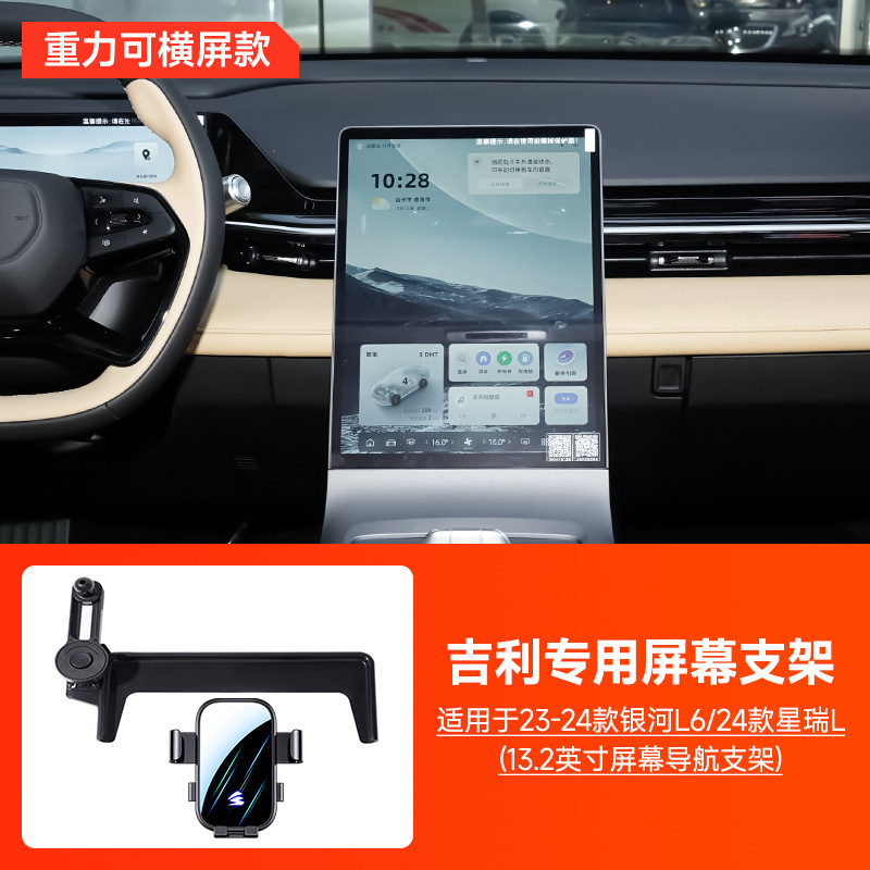 Galaxy/Gely シリーズ車専用カードスクリーン車用携帯電話ホルダー延長ロッド付きマルチ角度調整|undefined