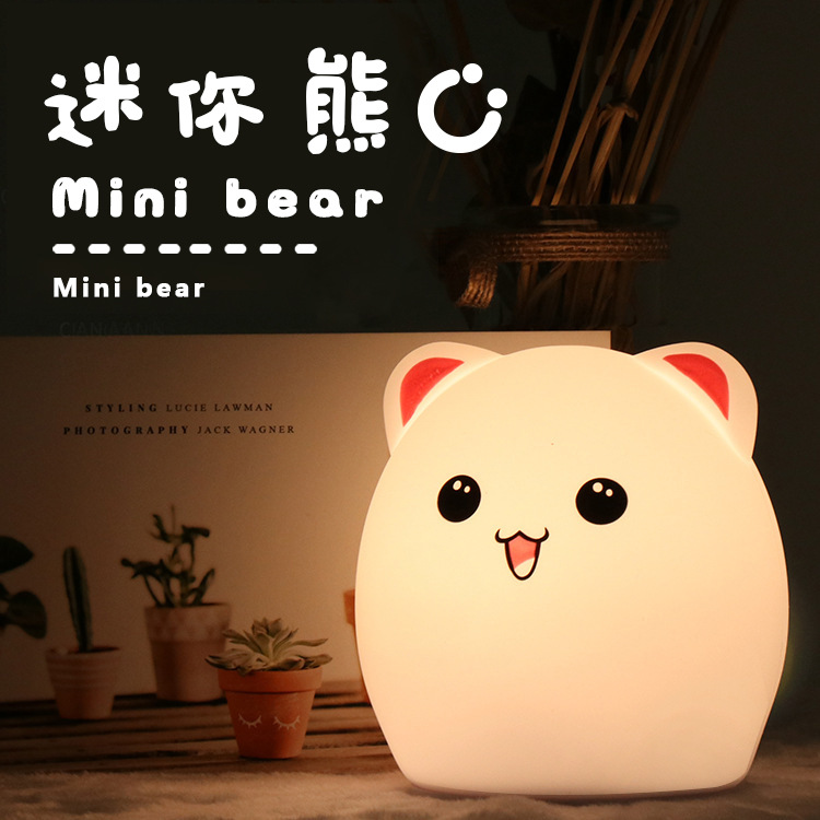 Small cute night light
