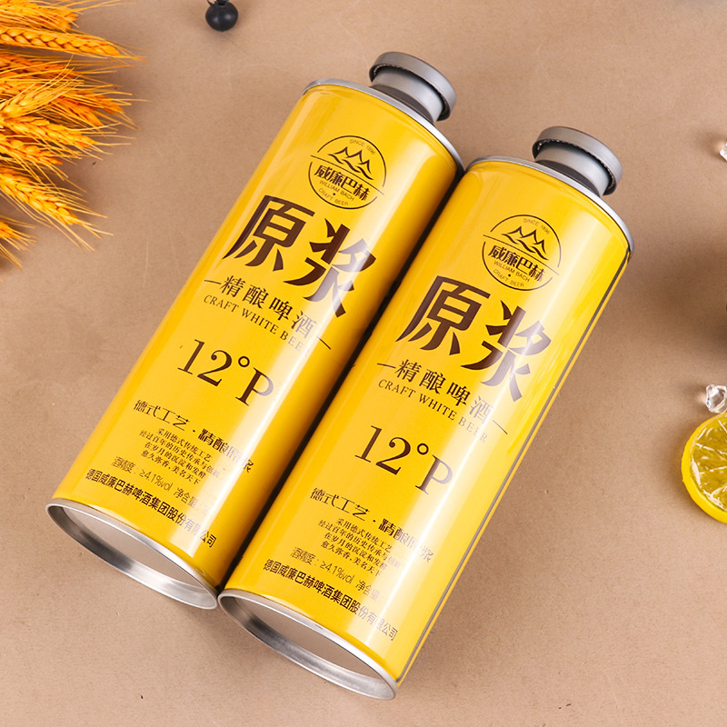 原浆啤酒1L整箱精酿啤酒白啤精酿鲜啤 威廉巴赫扎啤团购 一件代发|undefined