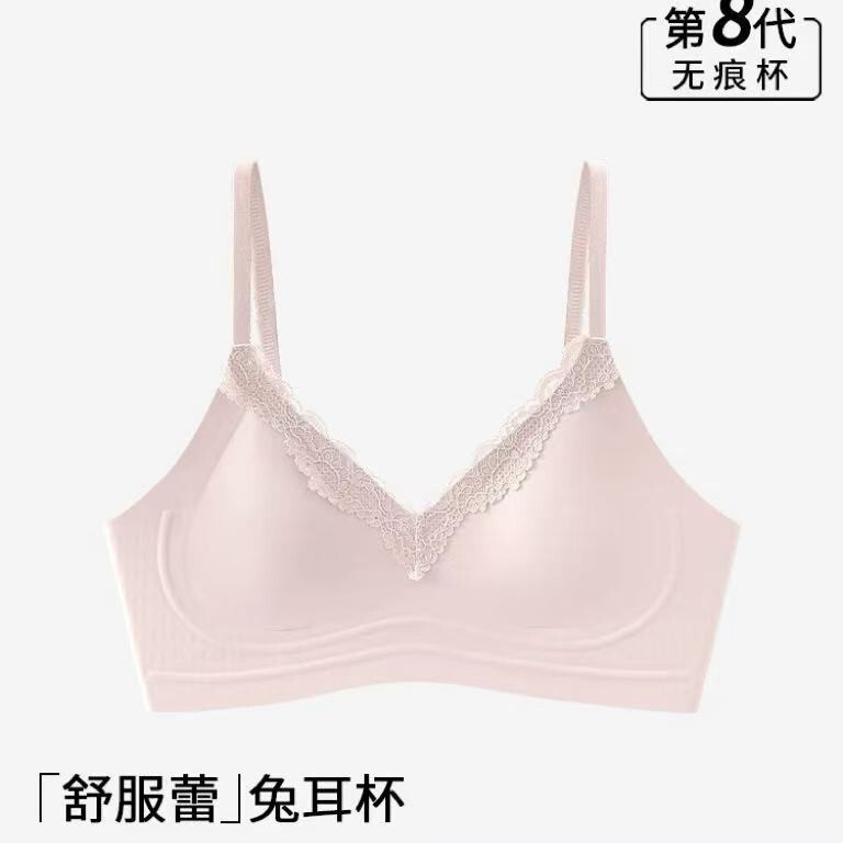 Summer New Style Large Bust Minimizing Bunny Ear Cup Women's Lingerie Lace Thin Strap Seamless Soft Support Young Girl Bra