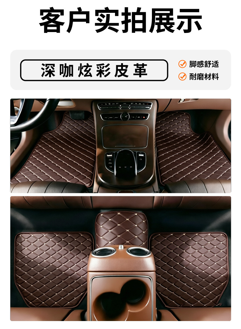 Cross-border foreign trade universal car floor mats, leather, waterproof, non-slip, all-season use, five-piece set, suitable for all car models, wholesale