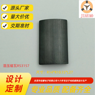 �|ݸԴ�^���S RS3157늙C�R�_��ɫ�񉺮����F���w���F�������Fʯ