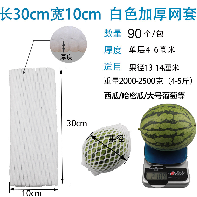 흰색 30*10=90 두꺼워짐 3-6