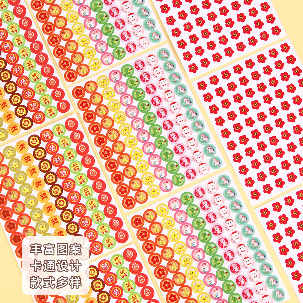 Pegatinas de recompensa creativas para niños pegatinas repetidas pegatinas de elogio del jardín de infantes pegatinas se pueden pegar pegatinas de estímulo para la tarea de cártamo