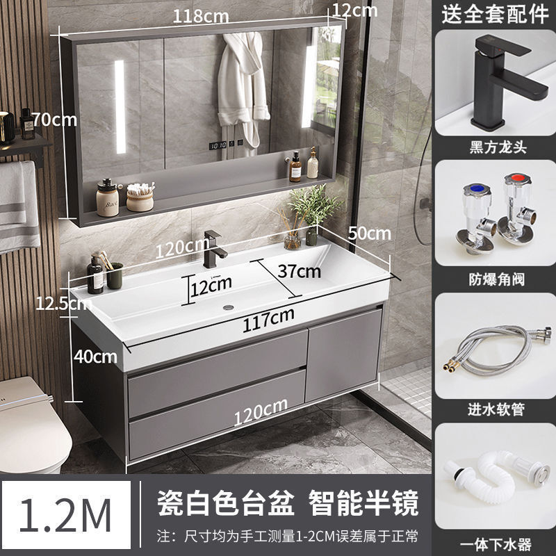 智能镜柜岩板卫生间洗手洗脸盆柜组合洗漱台轻纳米岩石一体浴室柜|undefined