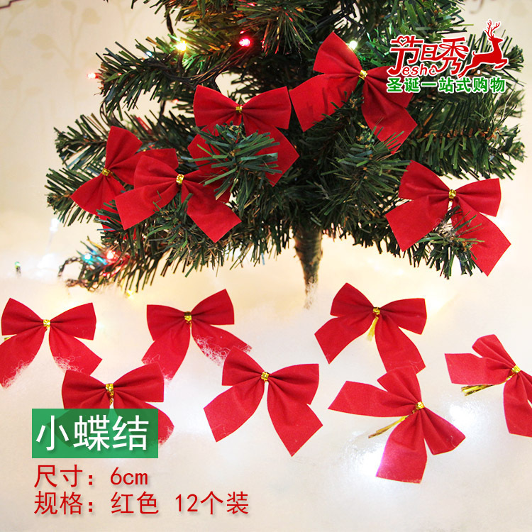 クリスマス装飾品クリスマスツリーペンダント雪花飾りボール蝶ネクタイ松果ギフトバッグ老人ドラム杖鈴|undefined