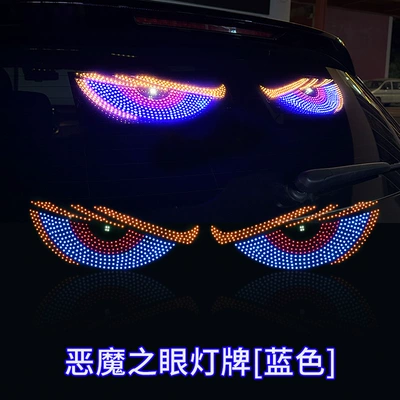 Cross-Border Automotive Dynamic Devil's Other lights - xl8-red-and-yellow-blue-left-and-right-pair