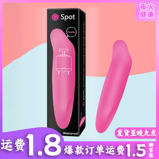 Small dolphin vibrator mini jumping egg female masturbation Taobao sex toys wholesale a generation of hair