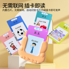 Manufacturer Direct Sales English-Chinese Word Enlightenment Audio Songs Learning Machine for Children, Educational Toys, Early Learning Card Machine