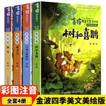 ���ļ�����4�Դ��������Lע��һ���꼉С�W�������Ŀ��ͯԊ�x