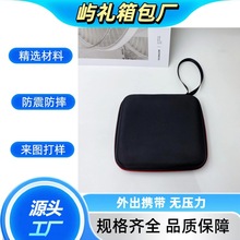 源头工厂外置dvd光驱硬壳包收纳包 便捷移动刻录机eva保护壳防震