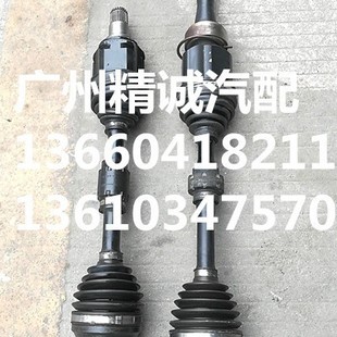 Suitable for 2009 Toyota Camry 2.4 front axle assembly, second-hand car parts