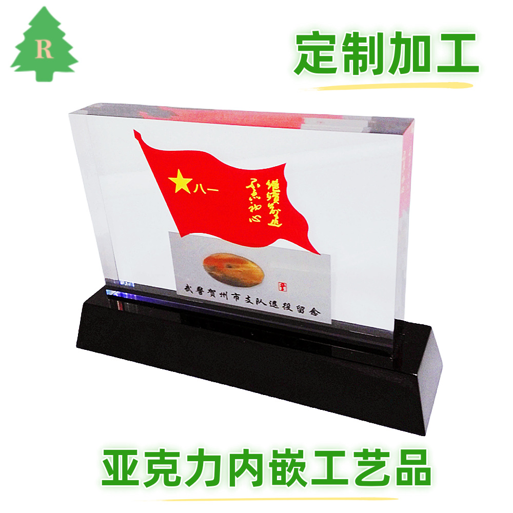亚克力内嵌玉石纪念品摆件，水晶胶内埋工艺品，树脂工艺摆件