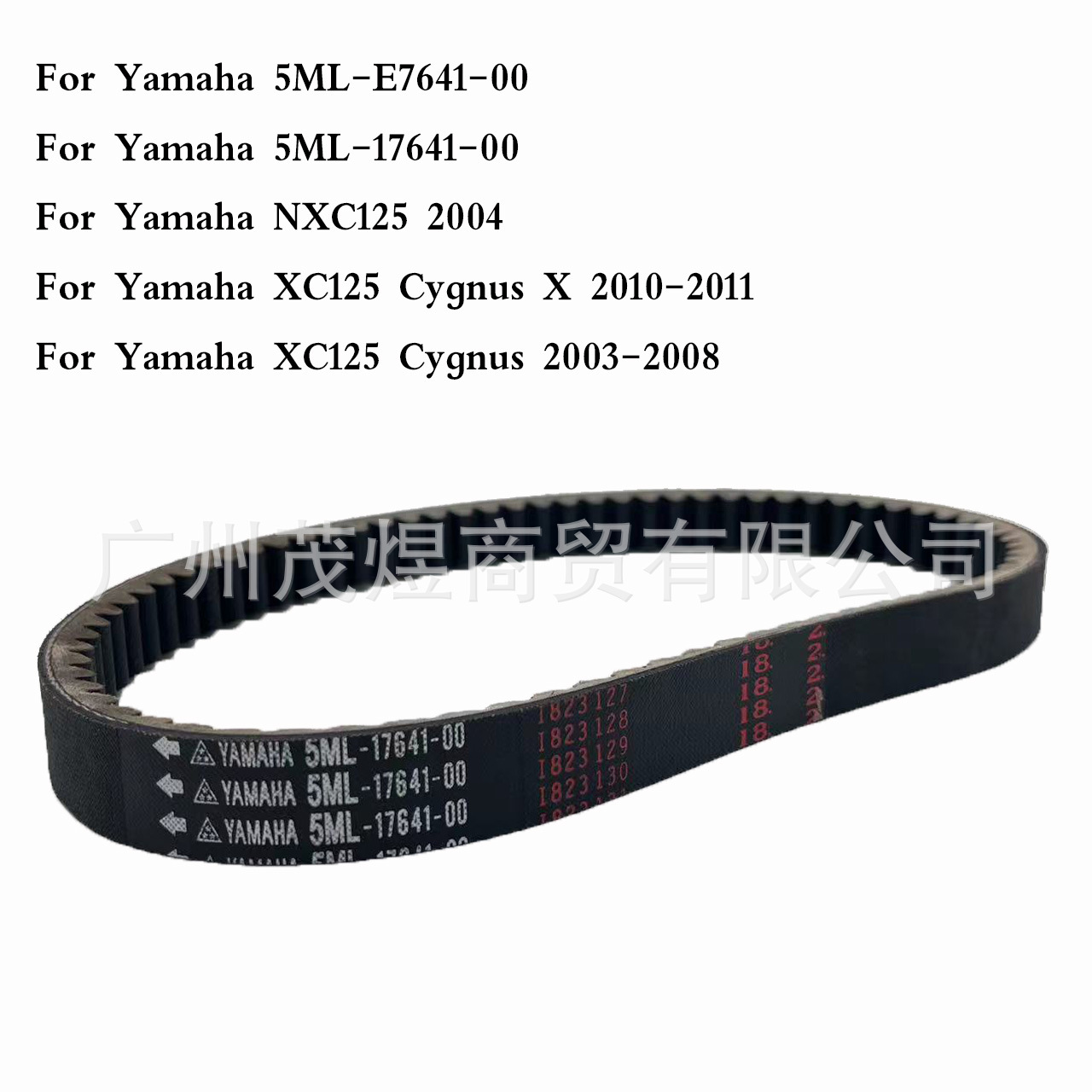 Cross-border 795*22 5ML-17641-00 for Yamaha XC125 Cygnus NXC125 drive belt