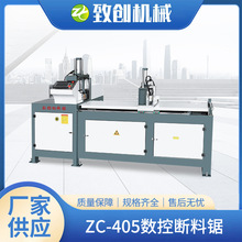 �S����Ʒ����ZC405���ؔ�����X�ЙC�и���X���и�C�X�Ͳ�