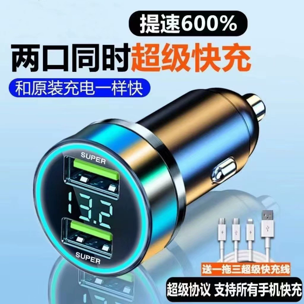 Charger, lighter, universal mobile phone for car