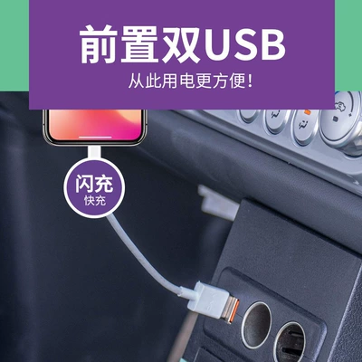 Armrest box lumin special armrest box central