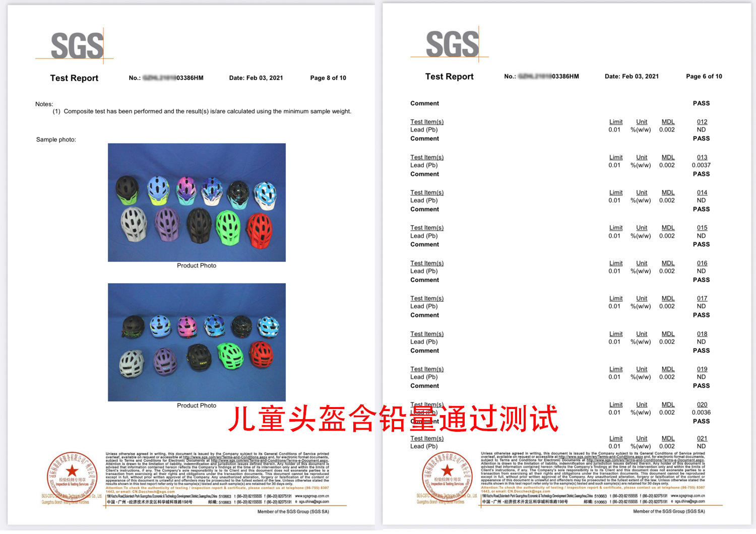 中文 儿童带帽檐 含铅测试