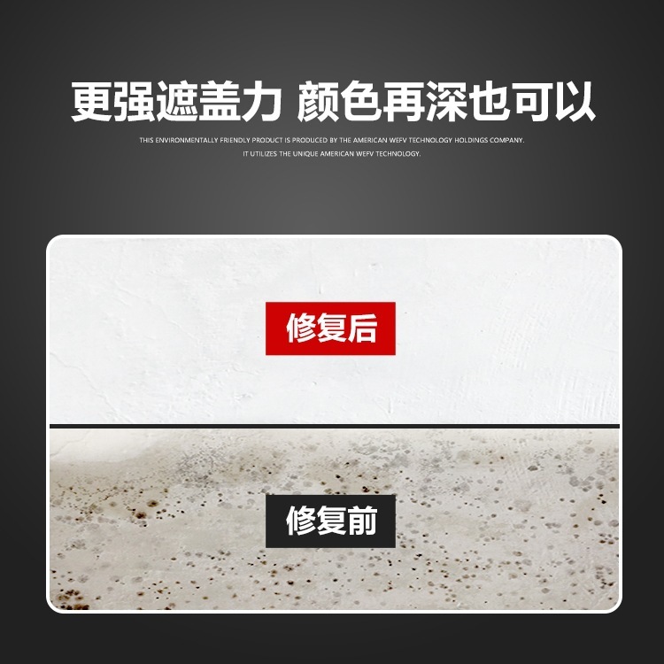 壁補修ペースト防水防カビ壁補修ペーストパテ粉末家庭用白内壁壁継ぎ目穴|undefined