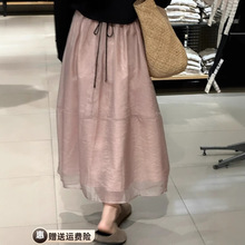 高腰显瘦粉色欧根纱半身裙子女夏季2025新款宽松中长款a字大摆裙