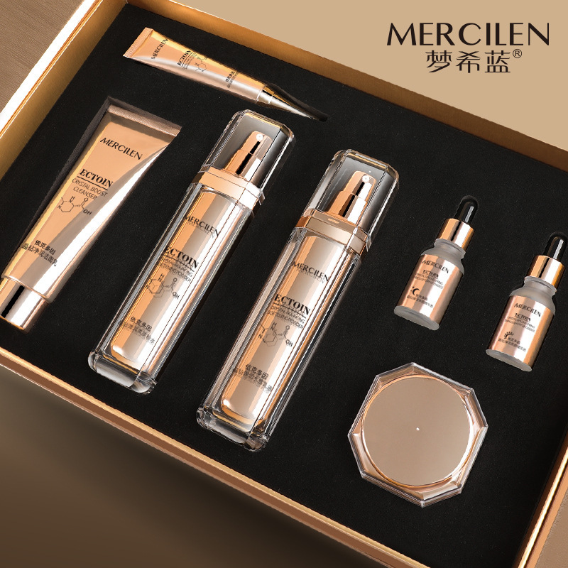 梦希蓝依克多因晶钻7件套 保湿紧致面部护理套盒护肤品女厂家现货