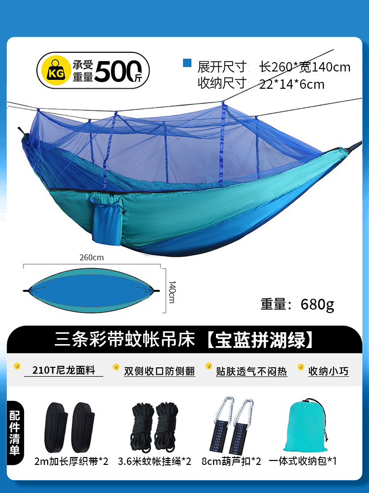 새로운 260*140cm 사파이어 블루와 레이크 블루