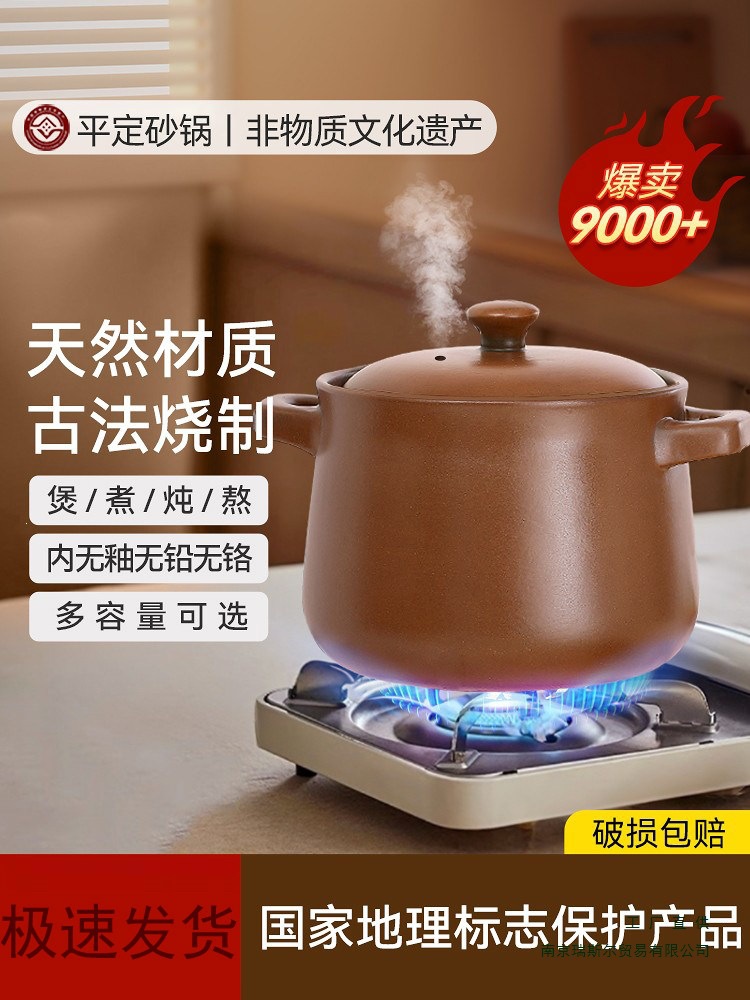 平定无釉砂锅旗舰店炖锅家用燃气汤锅无涂层煲汤老式土汤煲炖汤