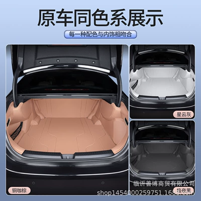Trunk Mat, Mats Fully Surround Mercedes-Benz