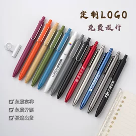 中性笔;圆珠笔中油笔