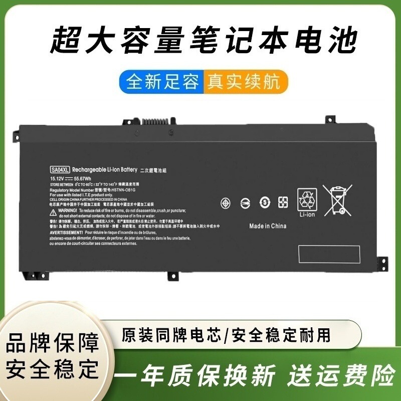 Sa04Xl Battery for Hp Envy X360 15-Dr0010Tx 15-Ds 15M-Dr 15
