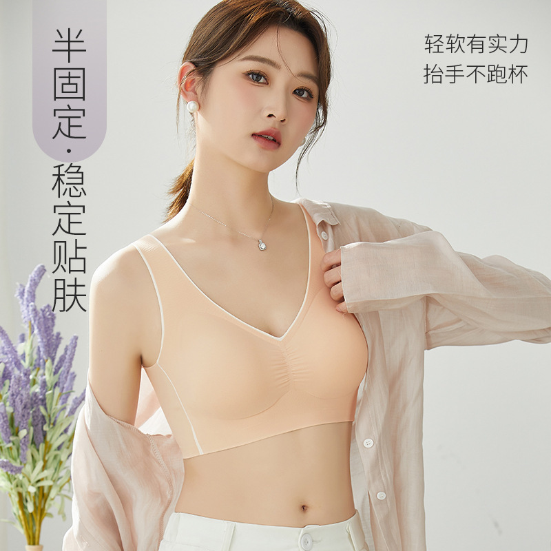 シームレス下着、夏用軽量ワイドショルダーストラップ、小さな胸のプッシュアップ、副胸の縮小、たるみ防止、美しい背中の女性用スポーツブラ|undefined