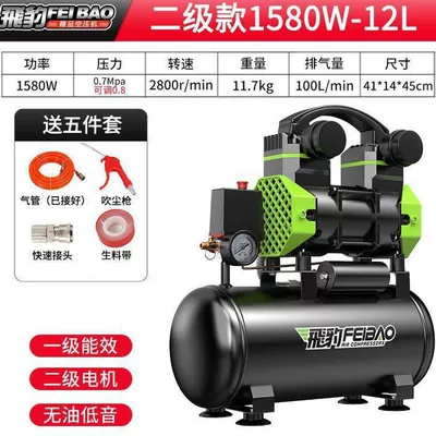 Air pump, air compressor, Hava kompressorları - yingxiao-high-speed-dual-tube-1580w-12l-five-piece-set