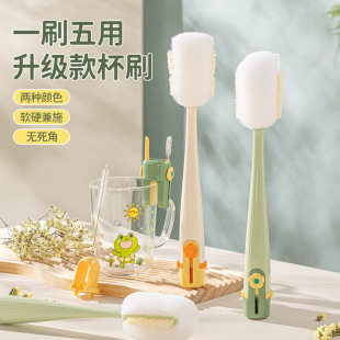 Multi-function Cup Brush Five-in-One Universal Brush Bottle Cup Lid Shabu Shabu Household Cleaning Wash Cup Artifact Long Handle
