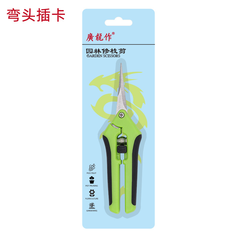 Elbow Guanglong as card