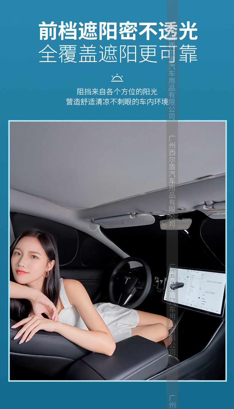 特斯拉第4版带水印_12