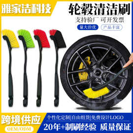 跨境热销洗车刷汽车轮胎轮毂清洁专用刷洗车工具刷子源头厂家批发
